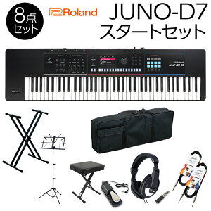 [JUNO-DSp@] Roland JUNO-D7 X^[gZbg Ƀohn߂ KvȃANZTƃP[Xt 76ՃVZTCU[ [h