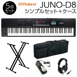 [JUNO-DSp@] Roland JUNO-D8 VvZbg + P[X KvŒ̂̂Zbg P[Xt 88ՃVZTCU[ [h
