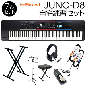 [JUNO-DSp@] Roland JUNO-D8 KZbg {iIȗKɕKvȃANZTt 88ՃVZTCU[ [h