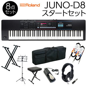 [JUNO-DSp@] Roland JUNO-D8 X^[gZbg Ƀohn߂ KvȃANZTƃP[Xt 88ՃVZTCU[ [h
