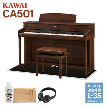 楽天市場】KAWAI CA91の通販