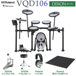 Roland VQD106 X^_[hZbg TCgdqhyV-Drums Quiet Designzy΍zyhEhUz [h