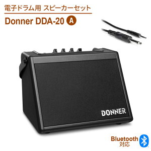 yKiz Donner dqhpXs[J[ZbgA DDA-20 Bluetooth AvP[uZbg 20W y RpNg hi[ dssp_typeA
