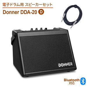 yKiz Donner dqhpXs[J[ZbgD DDA-20 Bluetooth AvP[uZbg 20W y RpNg hi[