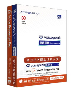 AH-Software VOICEPEAK p\ 6i[^[Zbg with Voice Presenter Pro pbP[W {CXs[N Windowsp\tg SAHS-50240