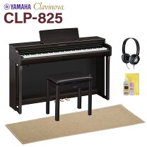 楽天市場】yamaha clp 575の通販