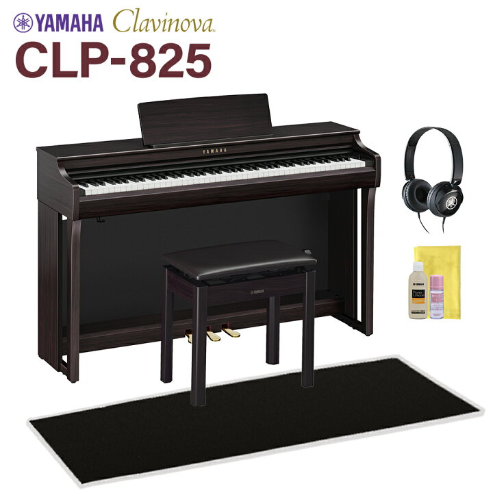 楽天市場】YAMAHA CLP-825R ニューダークローズウッド調 電子ピアノ 