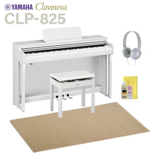 YAMAHA CLP-825WH zCgEbh dqsAm Nrm[o 88 x[WՉJ[ybg()Zbg }n yzݒuEsz