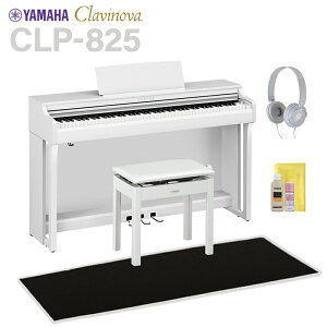 YAMAHA CLP-825WH zCgEbh dqsAm Nrm[o 88 ubNՉJ[ybg()Zbg }n yzݒuEsz