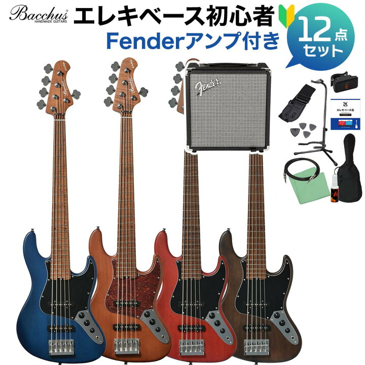 楽天市場】Bacchus WL5-STD/RSM 5弦ベース初心者12点セット 【Fender 