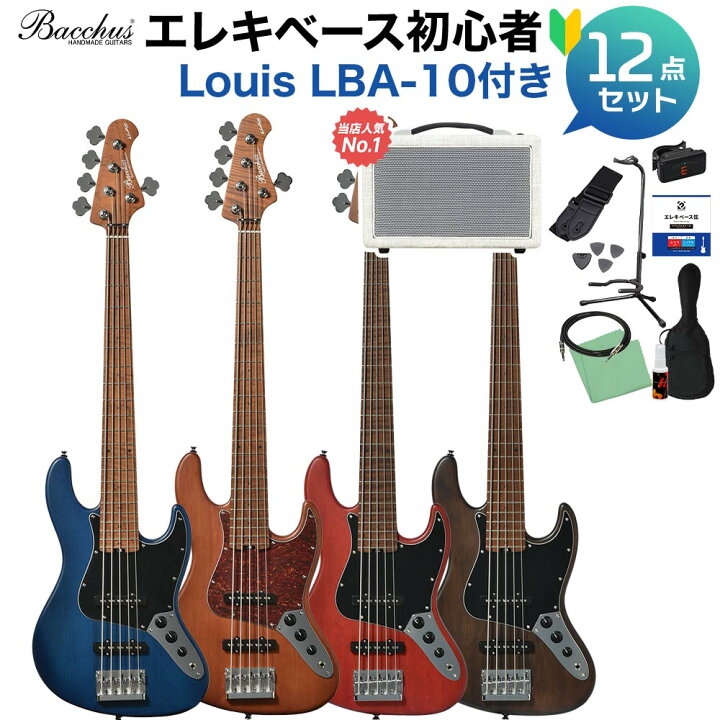 楽天市場】【マラソン期間中 エントリーでさらにP5倍】 Bacchus WL5 