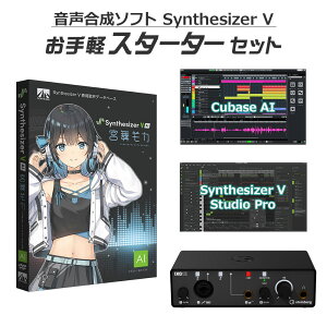 AH-Software Synthesizer V AI {J yX^[^[Zbg \tg (CV:c䝗D) SAHS-50309