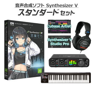 AH-Software Synthesizer V AI �{�����J ���S�҃X�^���_�[�h�Z�b�g ���������\�t�g (CV:���c䝗D) SAHS-50309