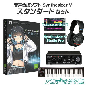 ywE芄z AH-Software Synthesizer V AI {J S҃X^_[hZbg AJf~bN \tg (CV:c䝗D) SAHS-50309