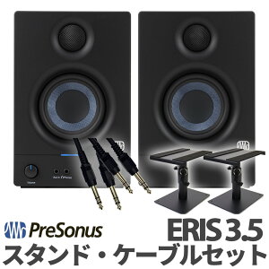 PreSonus Eris 3.5 2ND GEN (Black) 1�y�A �P�[�u�� �X�^���h�Z�b�g ���j�^�[�X�s�[�J�[ DTM�ɃI�X�X�� �v���\�i�X ��2����
