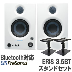 [ʌ] PreSonus Eris 3.5BT zCg 1yA X^hZbg j^[Xs[J[ BluetoothXs[J[ DTMɃIXX v\iX 2 2ND GEN