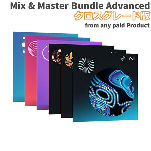 [ʌ] iZotope Mix & Master Bundle Advanced (Neutron 5) NXO[h from any product AC]g[v