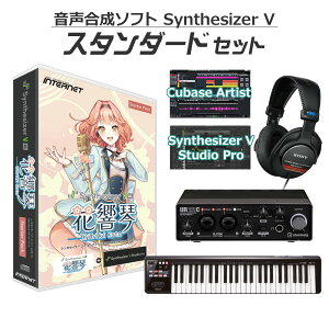 yʌSALEz INTERNET Synthesizer V AI ԋ  S҃X^_[hZbg \tg CV:Ԃꂨ C^[lbg SSV-HKH1SP