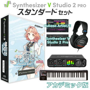 ywE芄z INTERNET Synthesizer V 2 AI ԋ  S҃X^_[hZbg AJf~bN \tg CV:Ԃꂨ C^[lbg SSV-HKH1SP