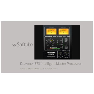 [���� 2026/04/21��] Softube Drawmer S73 Intelligent Master Processor �v���O�C���\�t�g �\�t�`���[�u [���[���[�i ������s��]