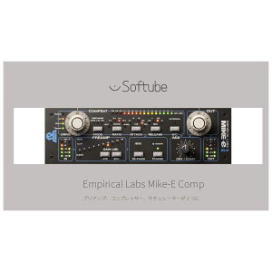 Softube Empirical Labs Mike-E Comp vOC\tg \t`[u [[[i s]