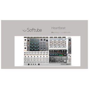 Softube Heartbeat �v���O�C���\�t�g �\�t�`���[�u [���[���[�i ������s��]