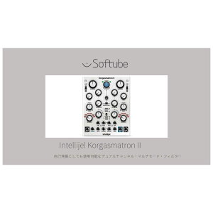 Softube Intellijel Korgasmatron II �v���O�C���\�t�g �\�t�`���[�u [���[���[�i ������s��]
