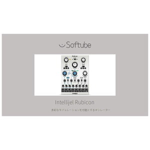 Softube Intellijel Rubicon �v���O�C���\�t�g �\�t�`���[�u [���[���[�i ������s��]