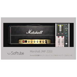 Softube Marshall JMP 2203 �v���O�C���\�t�g �\�t�`���[�u [���[���[�i ������s��]