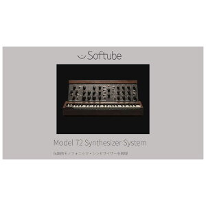 �y20����25���̓G���g���[�ł����P5�{�zSoftube Model 72 Synthesizer System �v���O�C���\�t�g �\�t�`���[�u [���[���[�i ������s��]