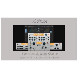 Softube Summit Audio Grand Channel vOC\tg \t`[u [[[i s]