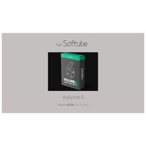 �y15���̓G���g���[�ł����P5�{�zSoftube Volume 6 �v���O�C���\�t�g �\�t�`���[�u [���[���[�i ������s��]