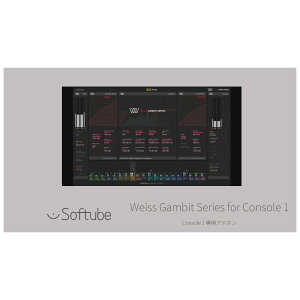 Softube Weiss Gambit Series for Console 1 vOC\tg \t`[u [[[i s]