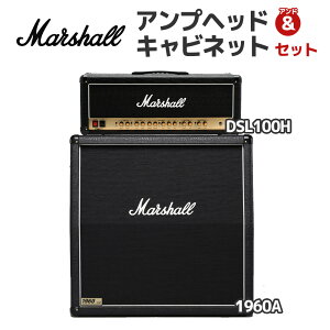 yy@ނɂ߁Iz Marshall DSL100H + 1960A AvZbg (AvwbhLrlbg)@4×12C` ^ }[V