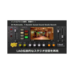 IK Multimedia T-RackS Sunset Sound Studio Reverb vOC IK}`fBA [[[i s]
