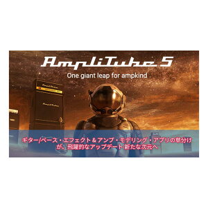 IK Multimedia AmpliTube 5 �A�b�v�O���[�h�� �v���O�C�� IK�}���`���f�B�A [���[���[�i ������s��]