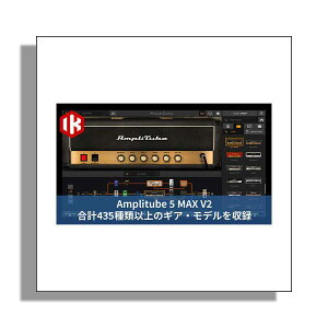 IK Multimedia AmpliTube 5 MAX V2 AbvO[h vOC IK}`fBA [[[i s]