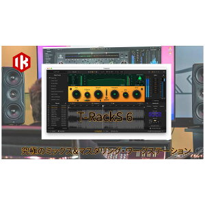 IK Multimedia T-RackS 6 Pro �A�b�v�O���[�h�� �v���O�C�� IK�}���`���f�B�A [���[���[�i ������s��]
