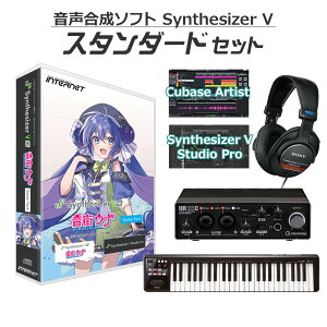 yʌSALEz INTERNET Synthesizer V AI XEi S҃X^_[hZbg \tg CV:c C^[lbg