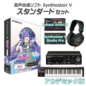 ywE芄z INTERNET Synthesizer V AI XEi S҃X^_[hZbg AJf~bN \tg CV:c C^[lbg