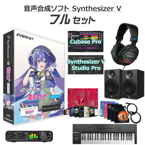 INTERNET Synthesizer V AI XEi S҃tZbg \tg CV:c C^[lbg