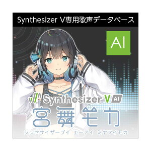 AH-Software Synthesizer V AI {J _E[h CV:c䝗D ̐\tgEFA [[[i s]