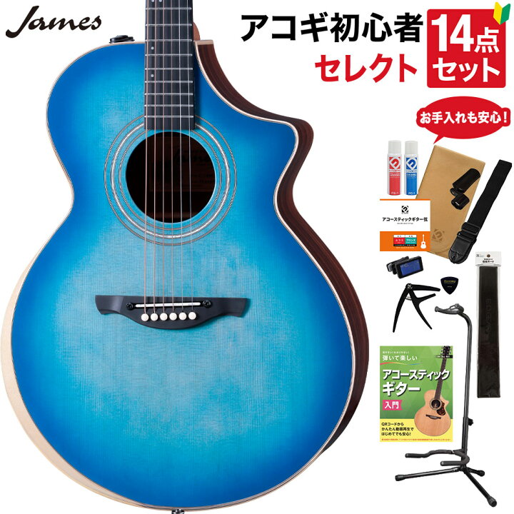 楽天市場】James J-700CII EBU アコースティックギター 教本・お手入れ 