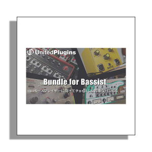 UnitedPlugins Bundle for Bassist iCebhvOC[[[i s]
