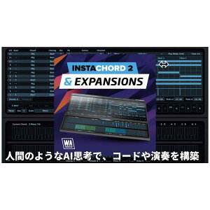 W.A.Production INSTACHORD 2 & Expansions vOC\tg [[[i s]