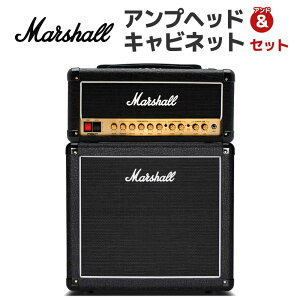 Marshall DSL20H + MX112 AvZbg (AvwbhLrlbg) ^ 1×12C` }[V