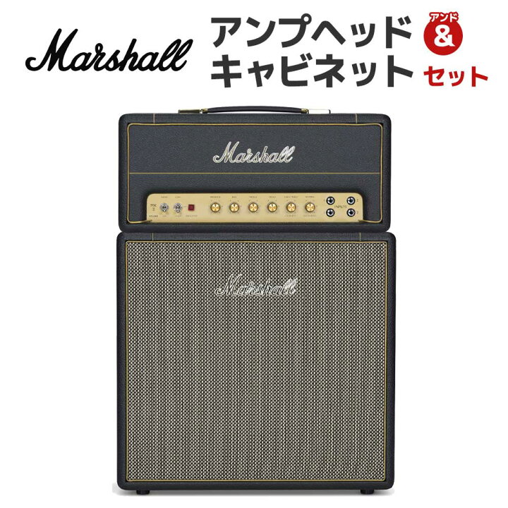 楽天市場】Marshall SV20H + SV112 Studio Vintage アンプセット 