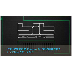 UVI Bit Zone [[[i s]