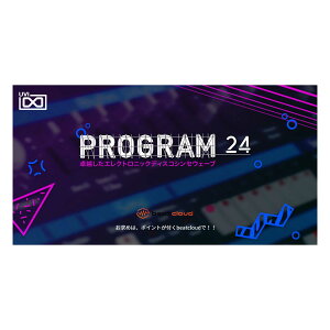 UVI Program 24 [[[i s]