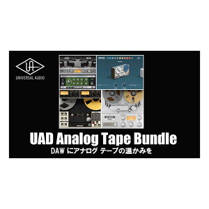 [ 2025/10/26] UNIVERSAL AUDIO UAD Analog Tape Bundle jo[TI[fBI [[[i s]